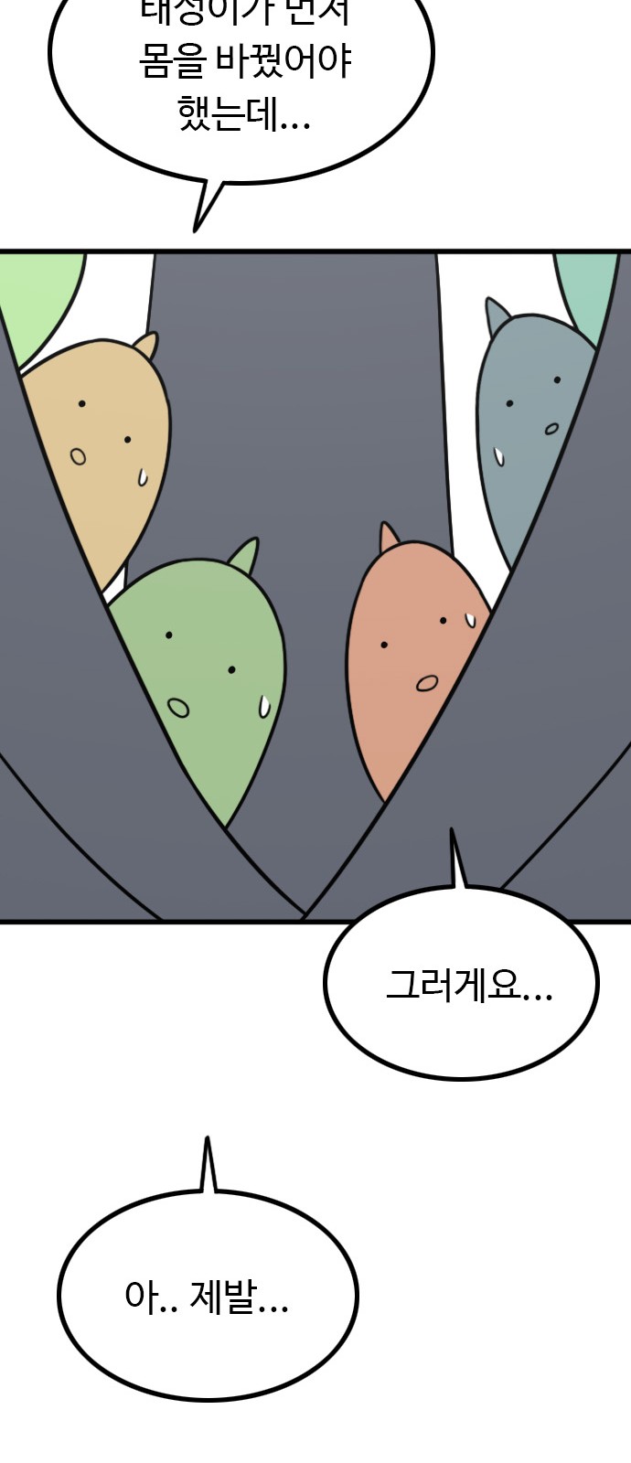 57 페이지