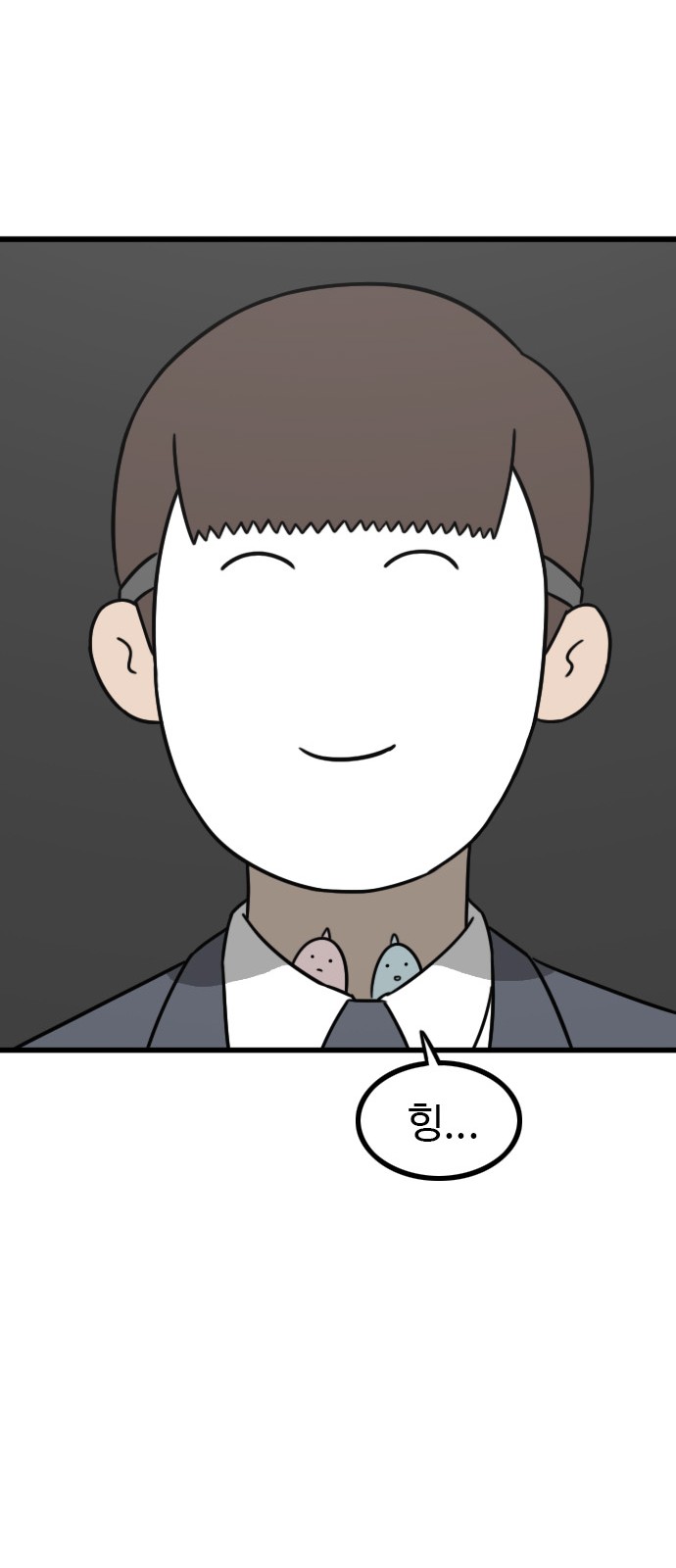 58 페이지