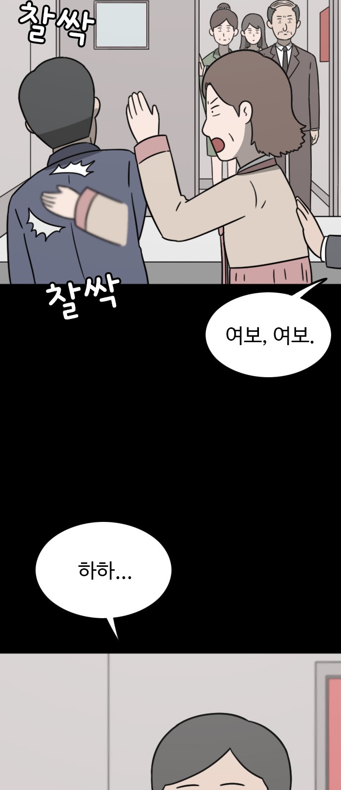 6 페이지