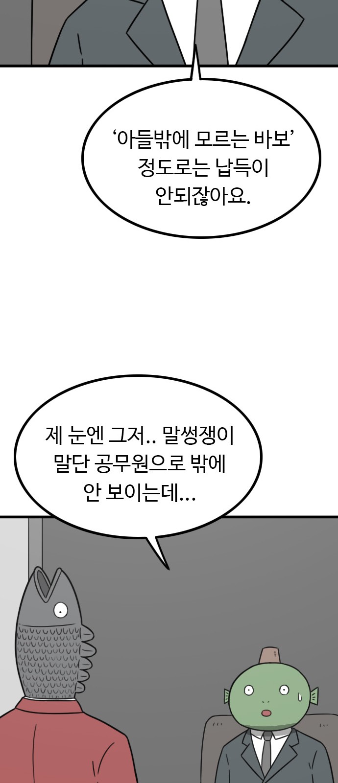 60 페이지