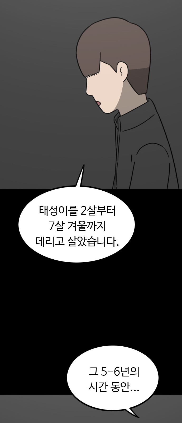 64 페이지