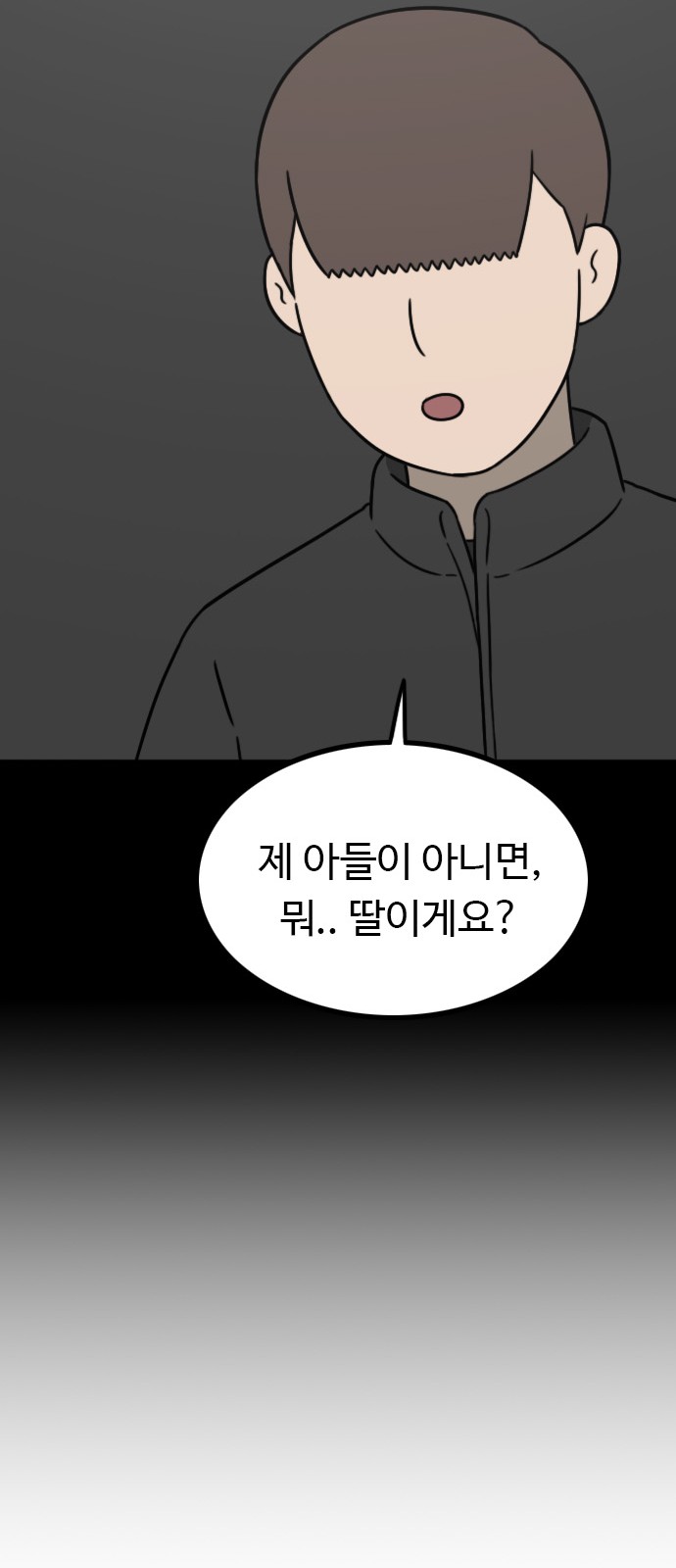 66 페이지