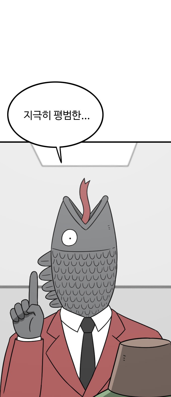 68 페이지