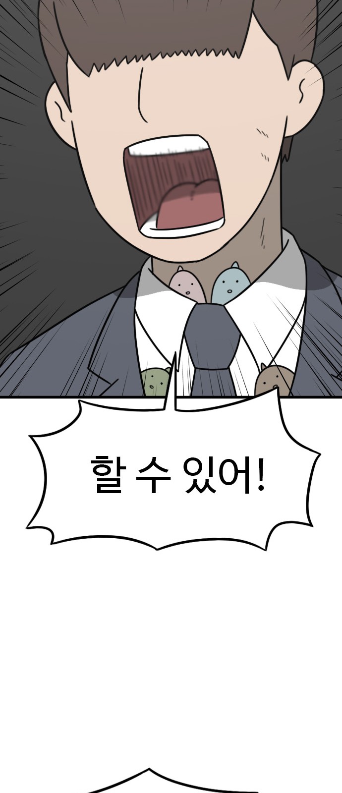 73 페이지