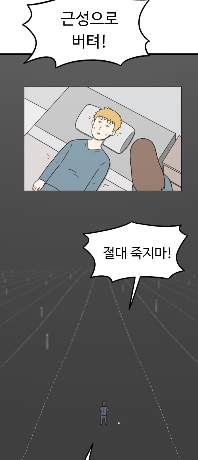 74 페이지
