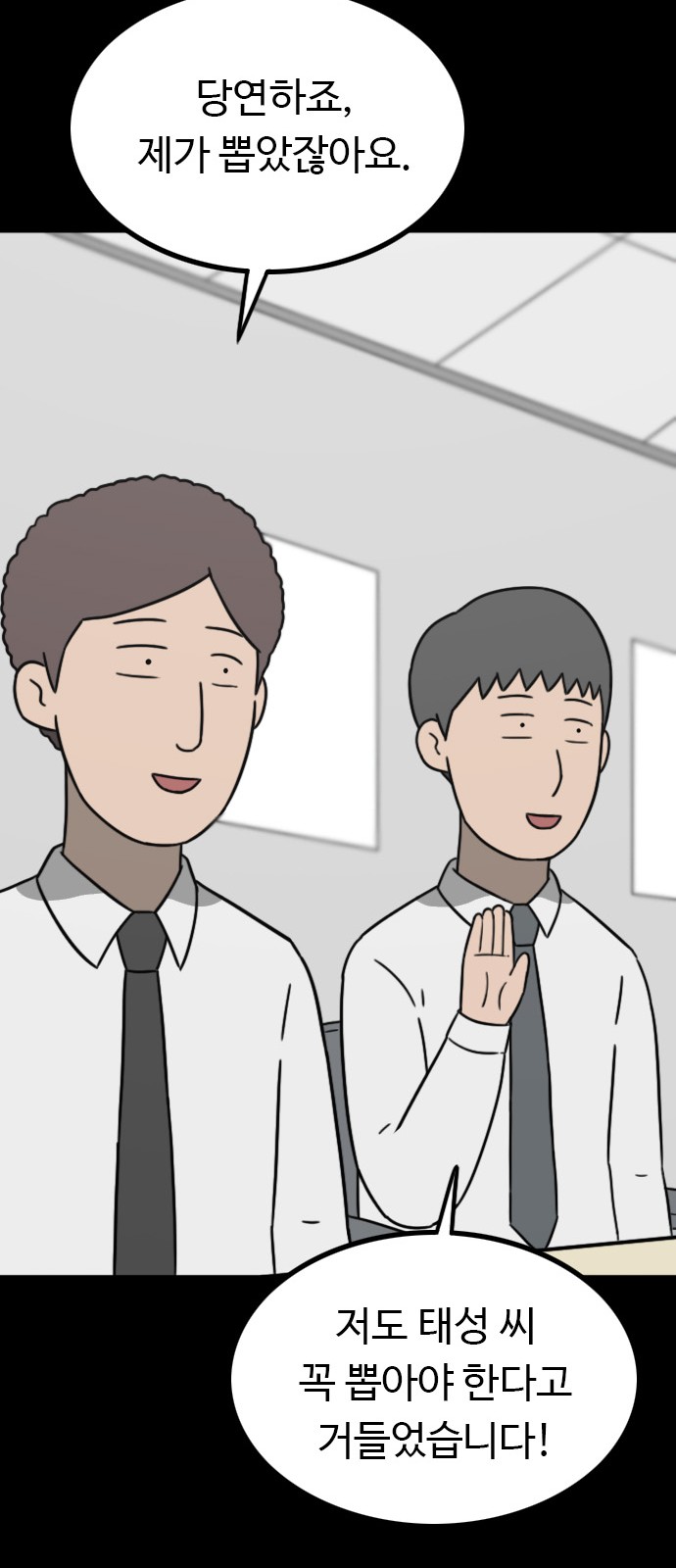 50 페이지