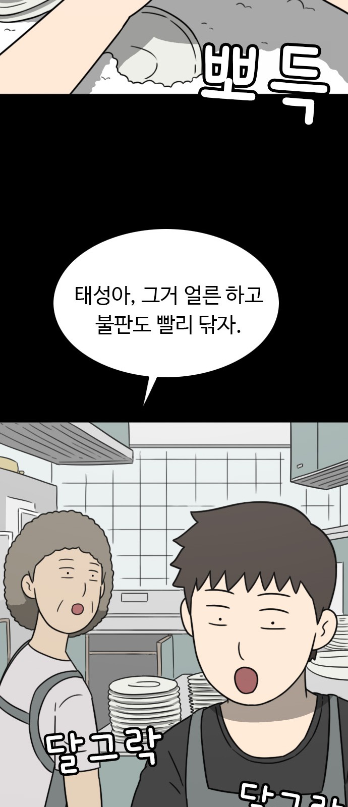 53 페이지