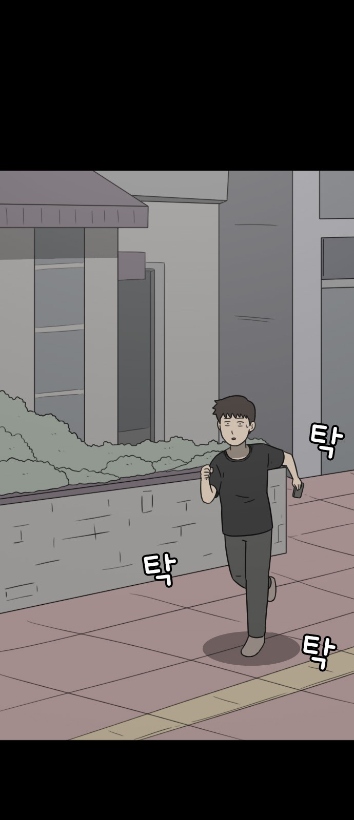 58 페이지