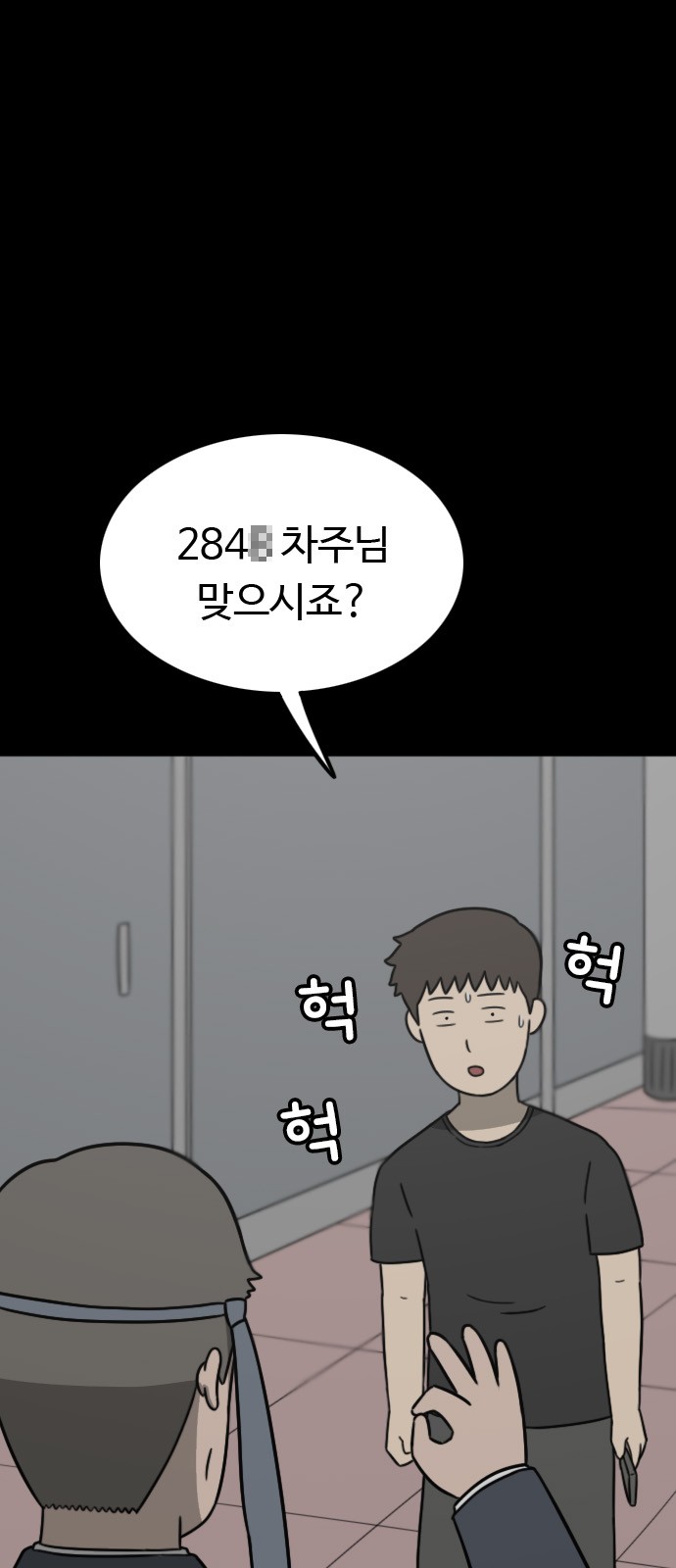 59 페이지