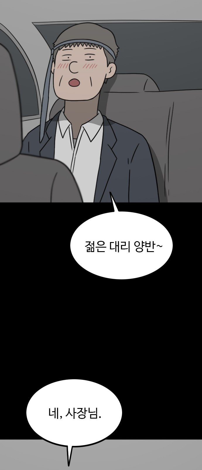 62 페이지