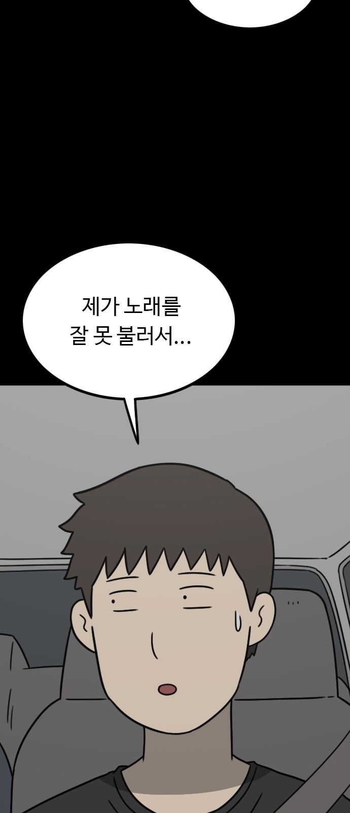 67 페이지