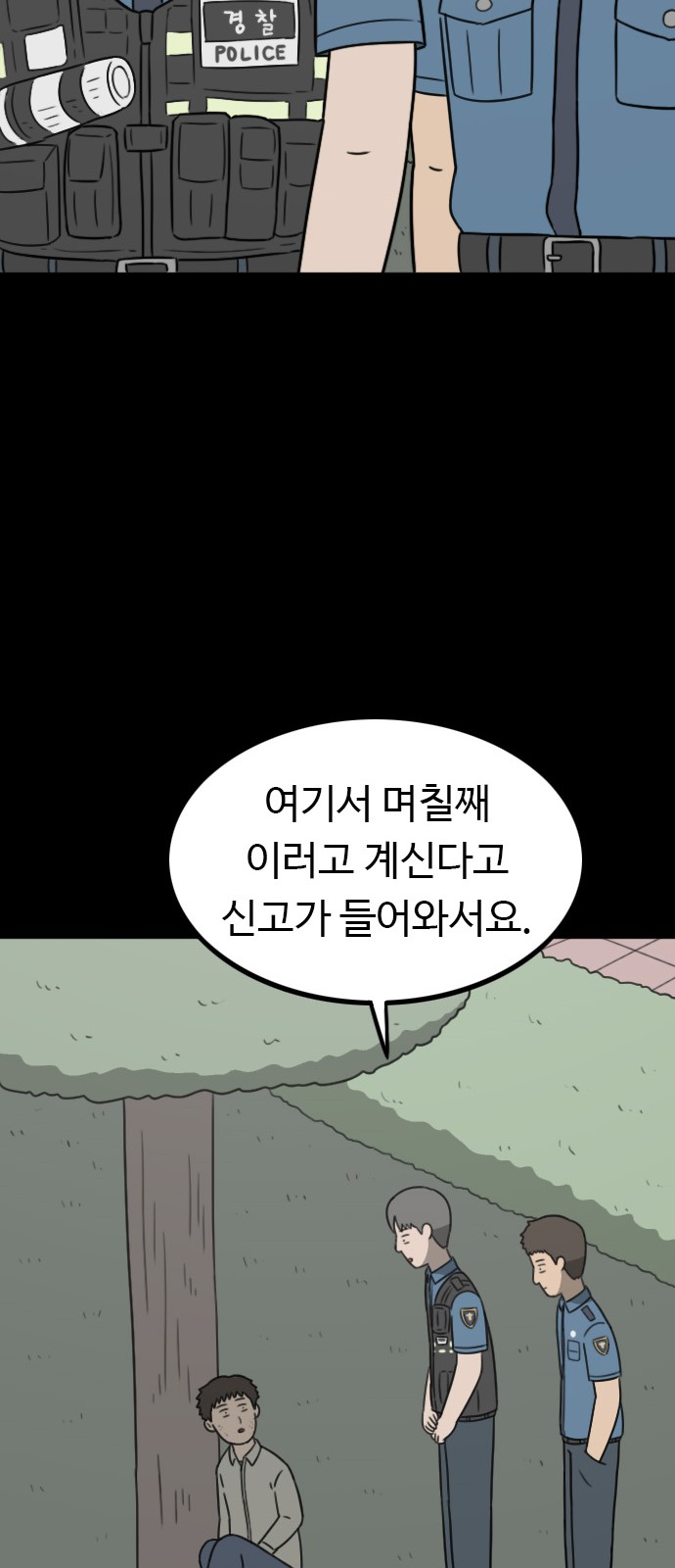 72 페이지