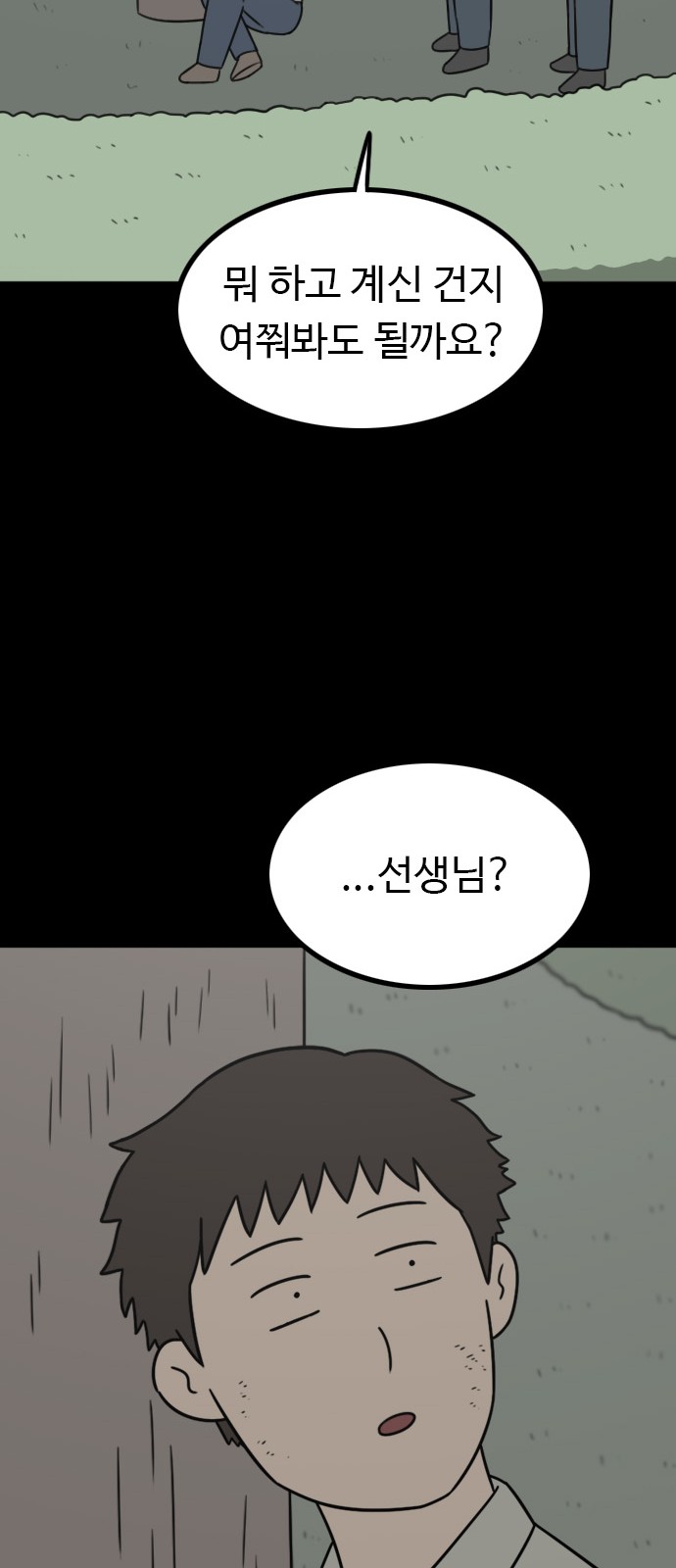 73 페이지