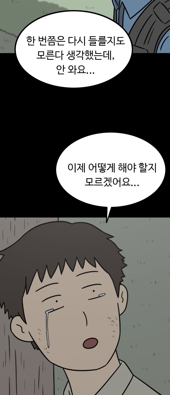75 페이지