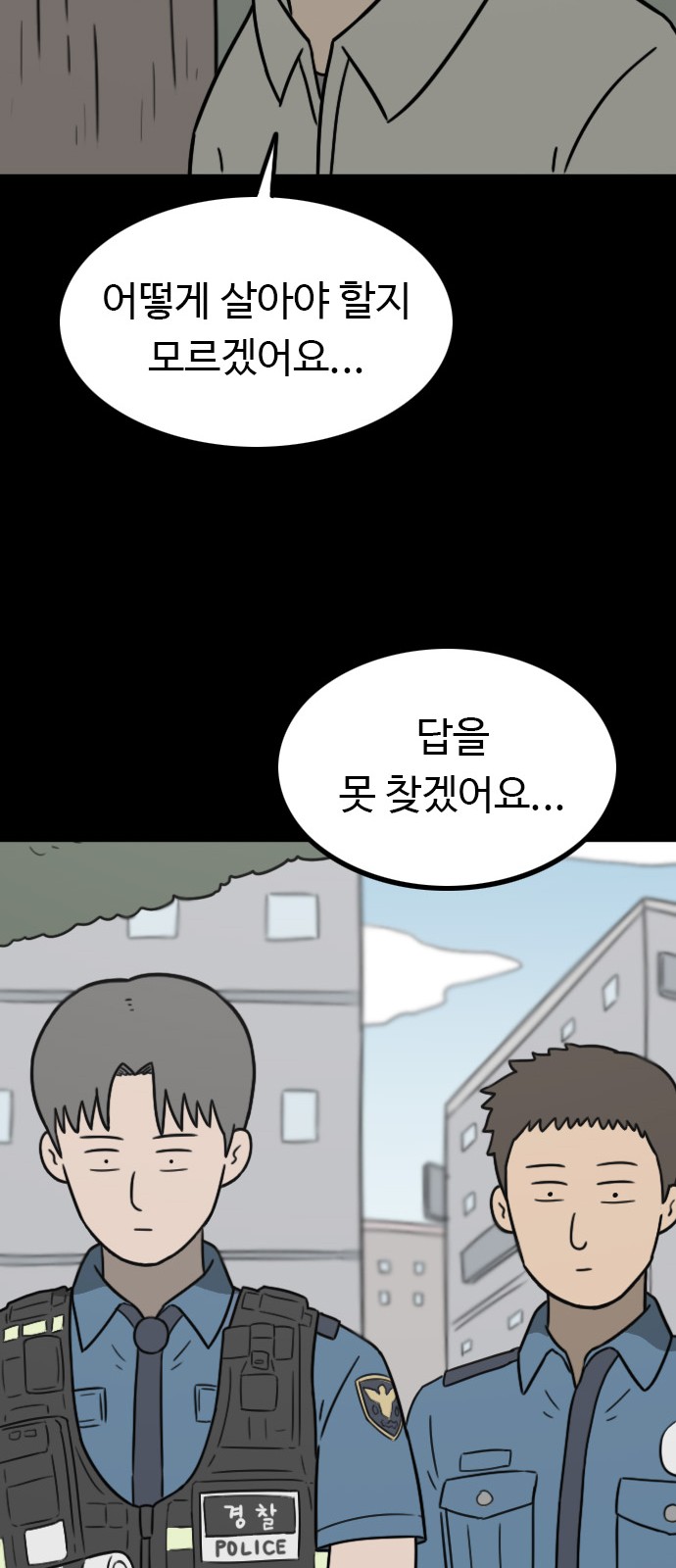76 페이지