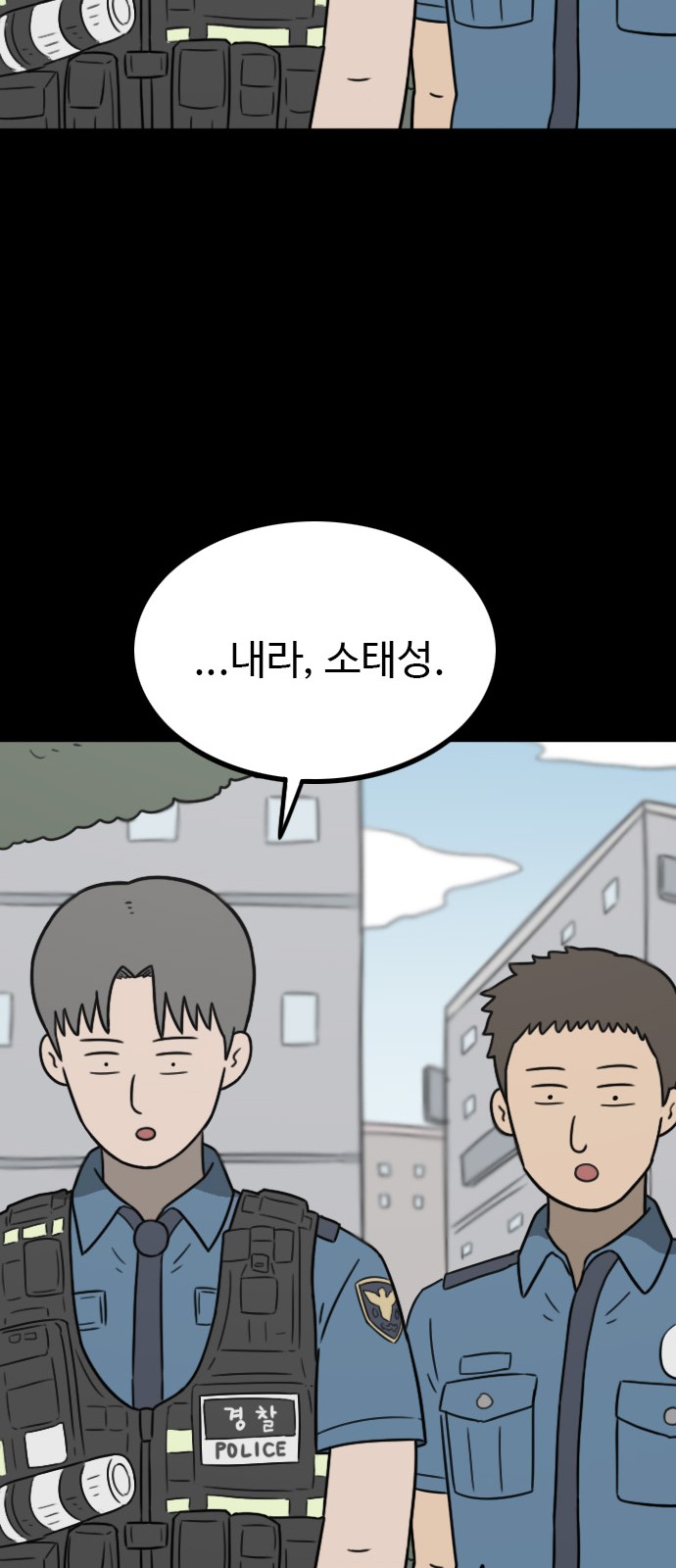 77 페이지