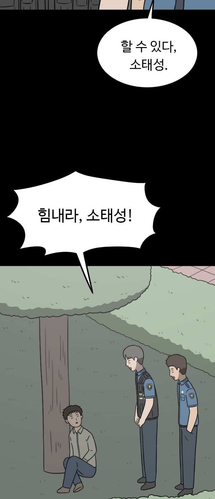 78 페이지