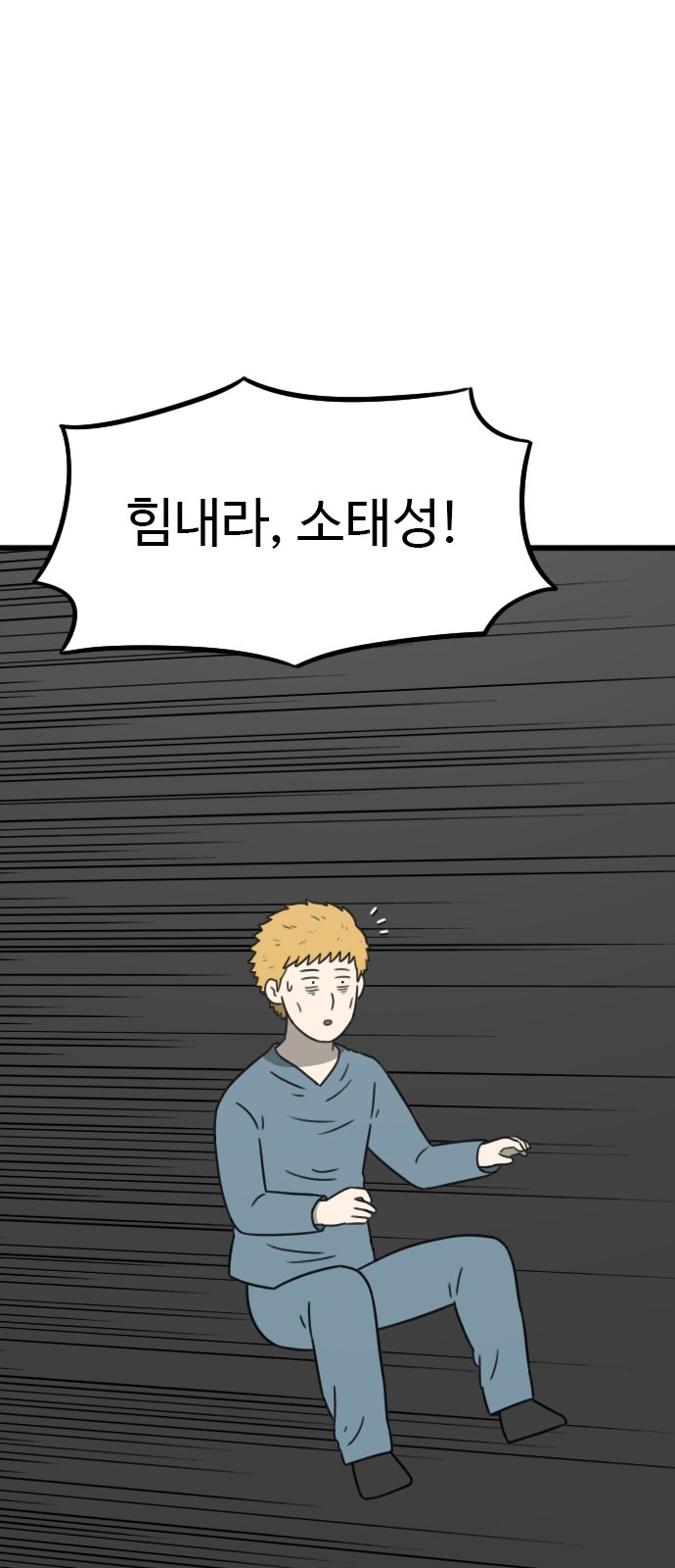 81 페이지