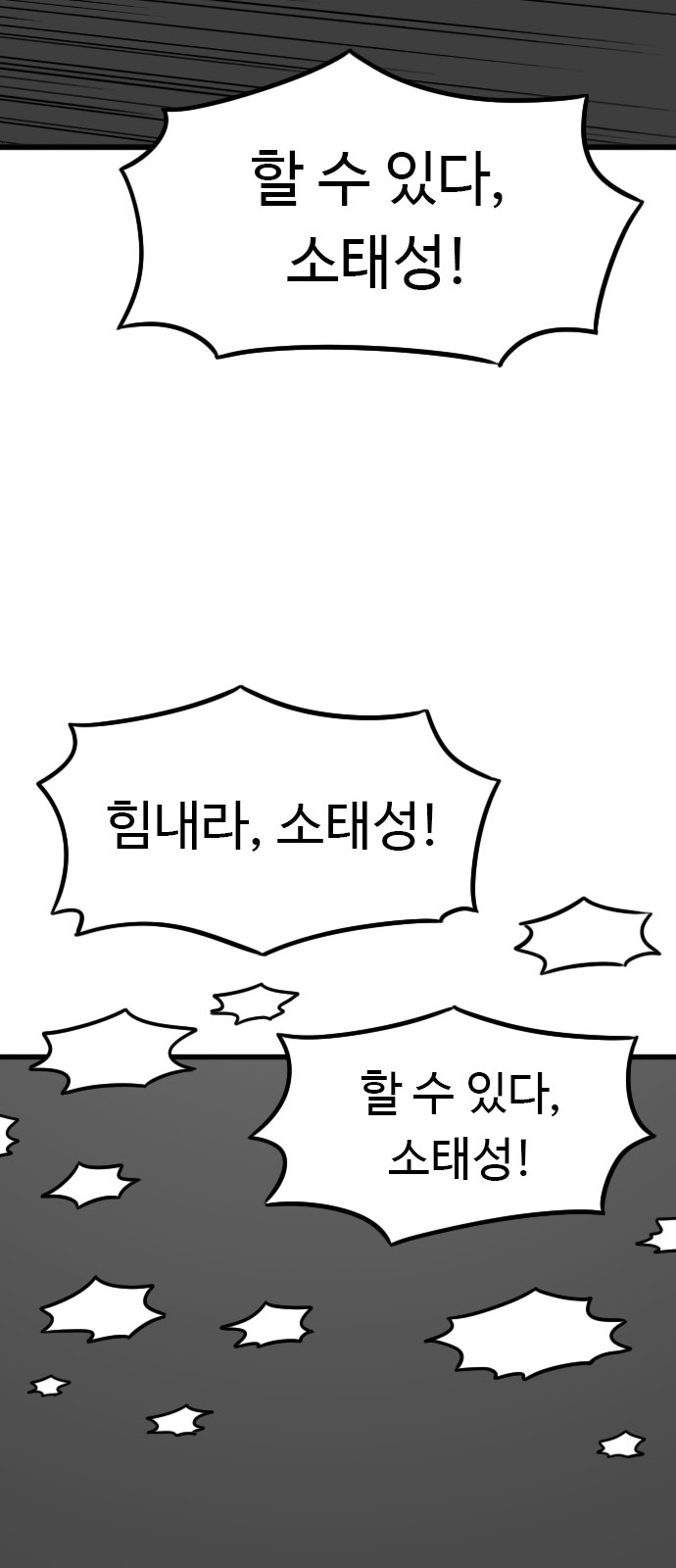 82 페이지