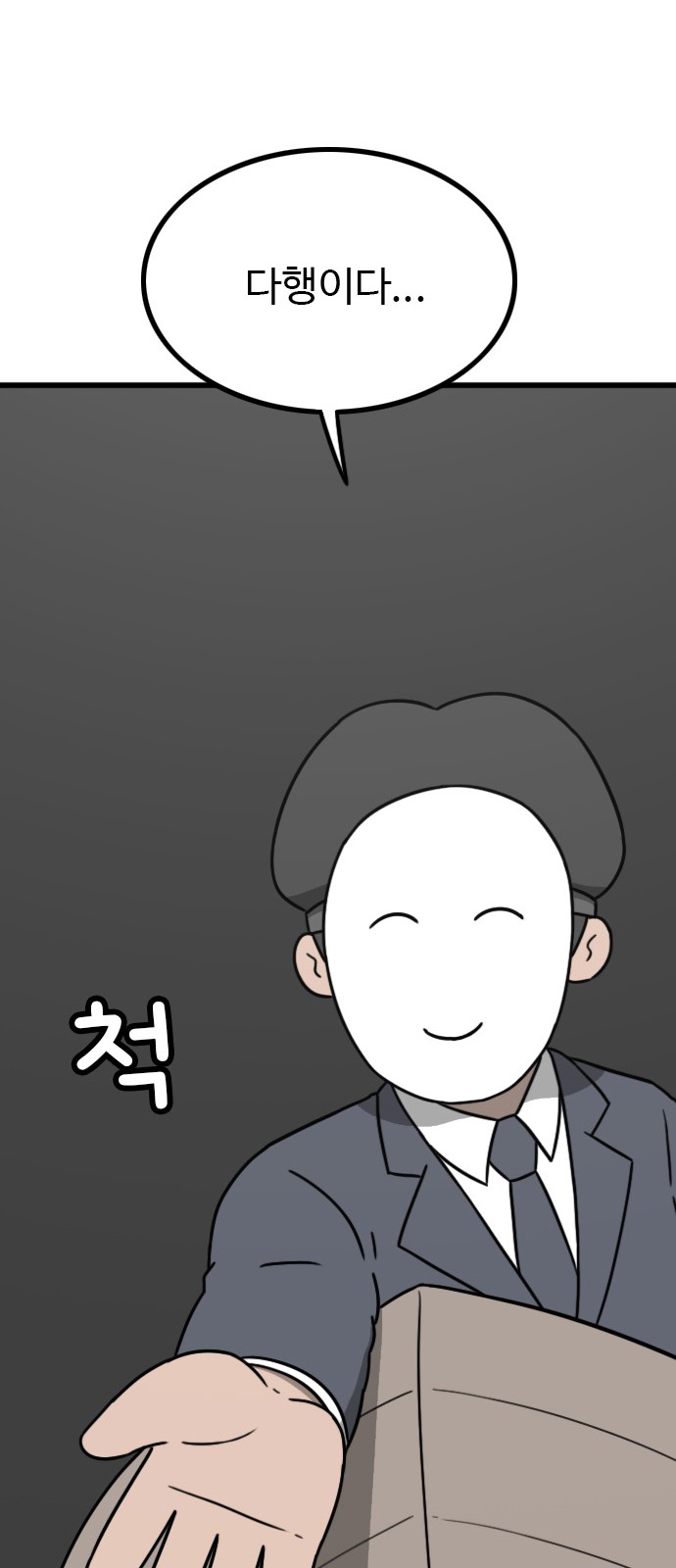 35 페이지