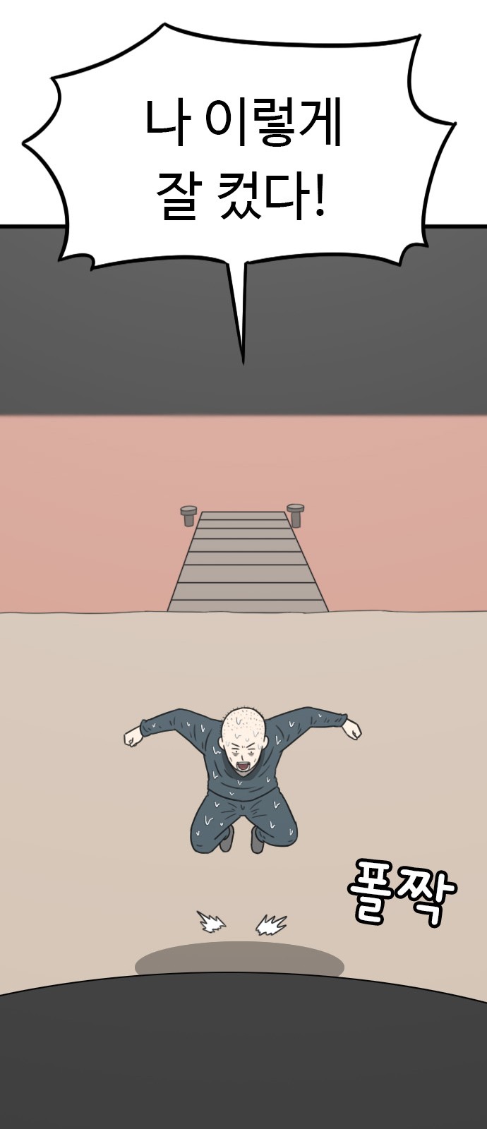 72 페이지