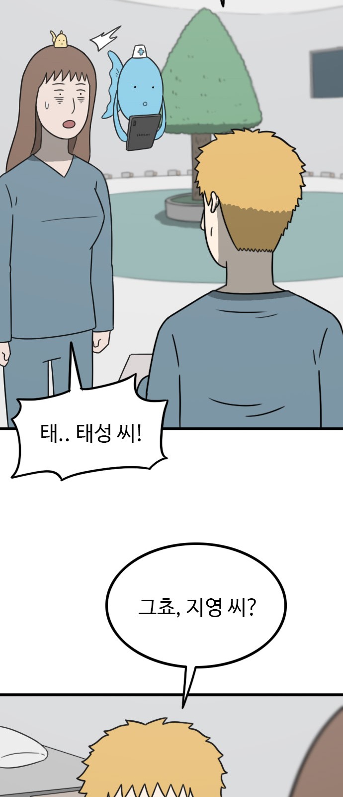 82 페이지