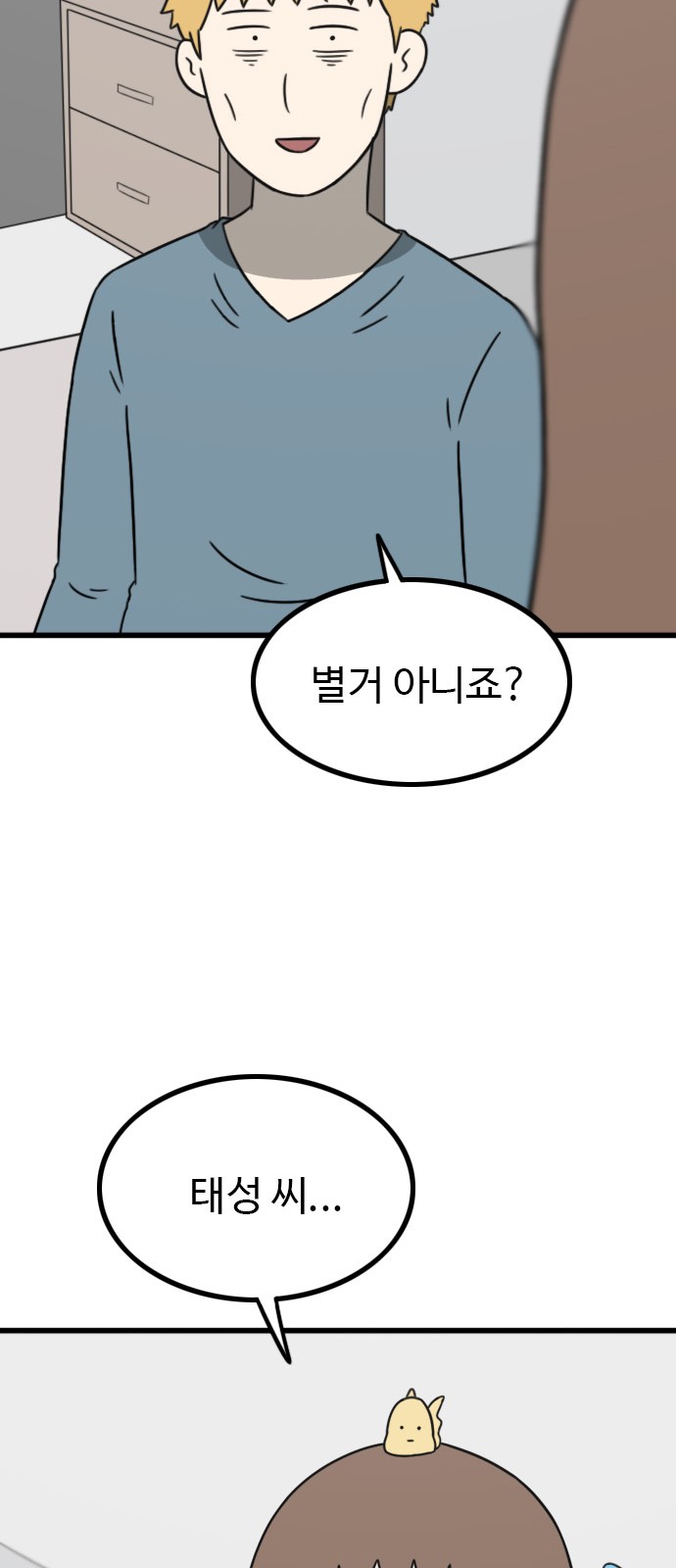 83 페이지