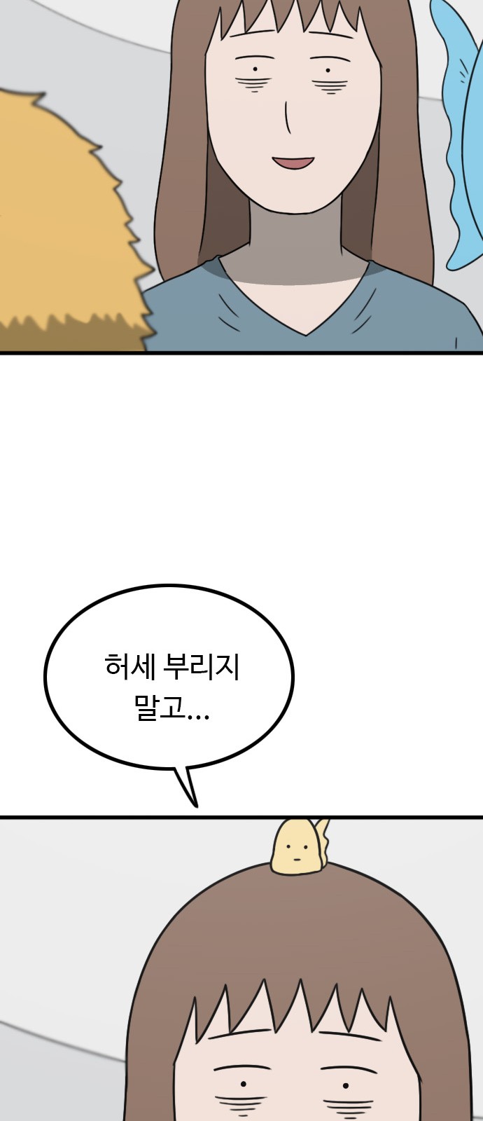 84 페이지