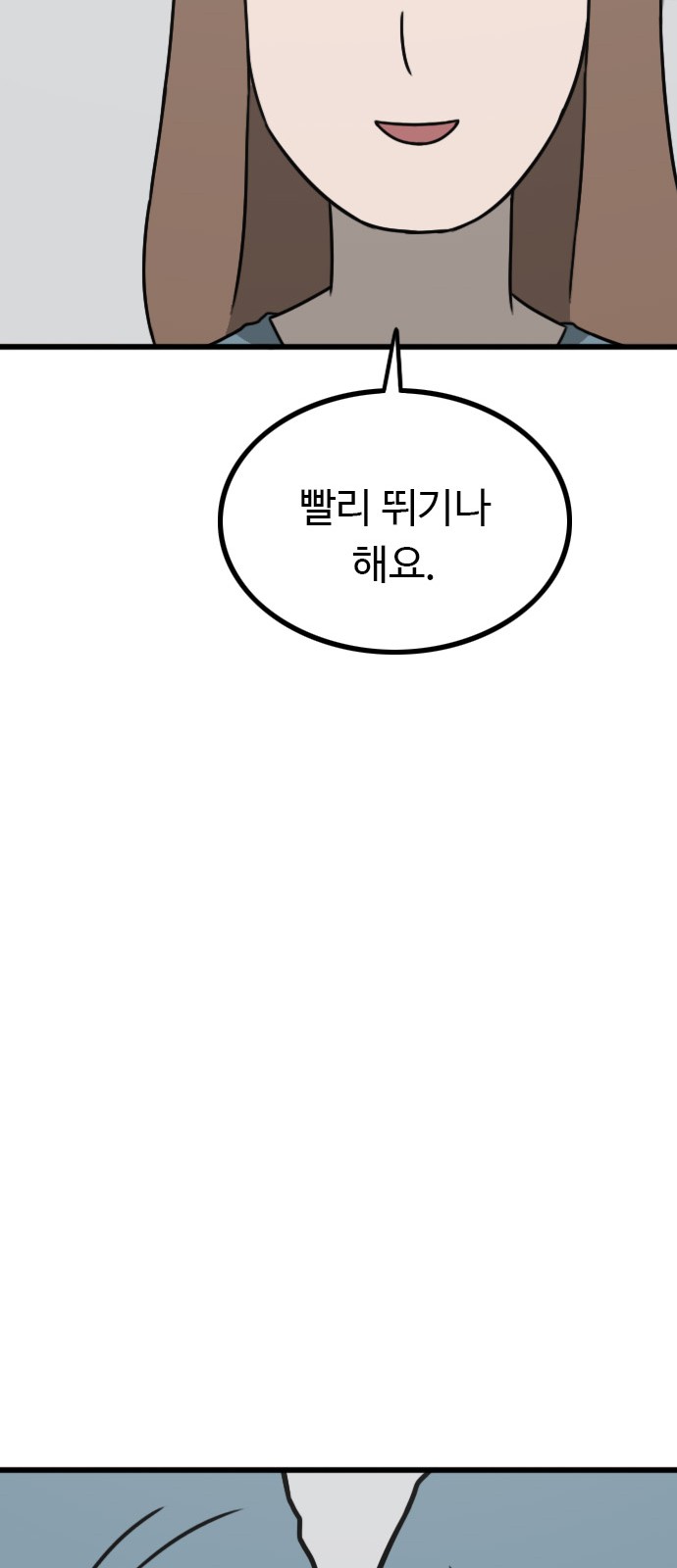 85 페이지
