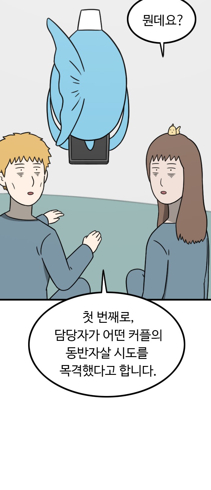 12 페이지