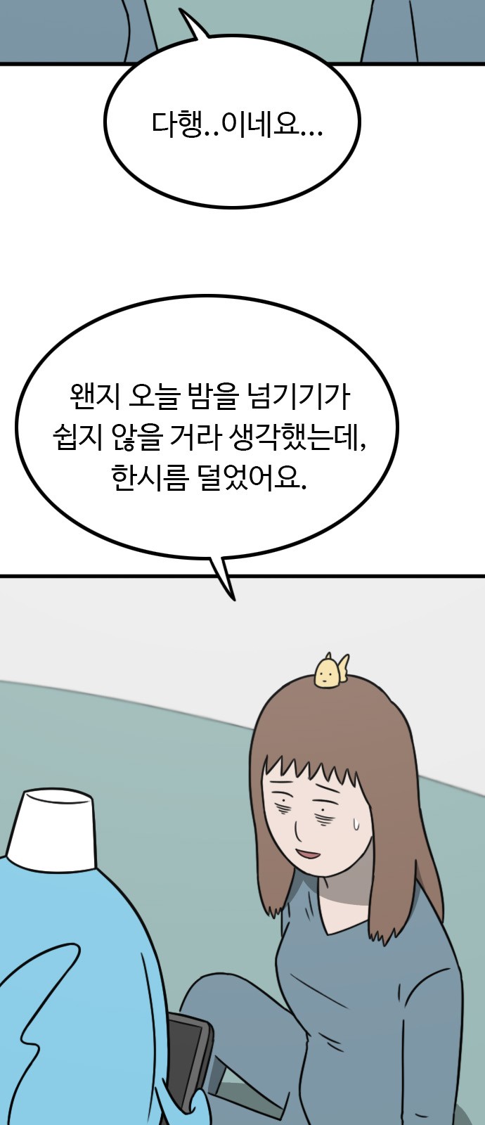 14 페이지
