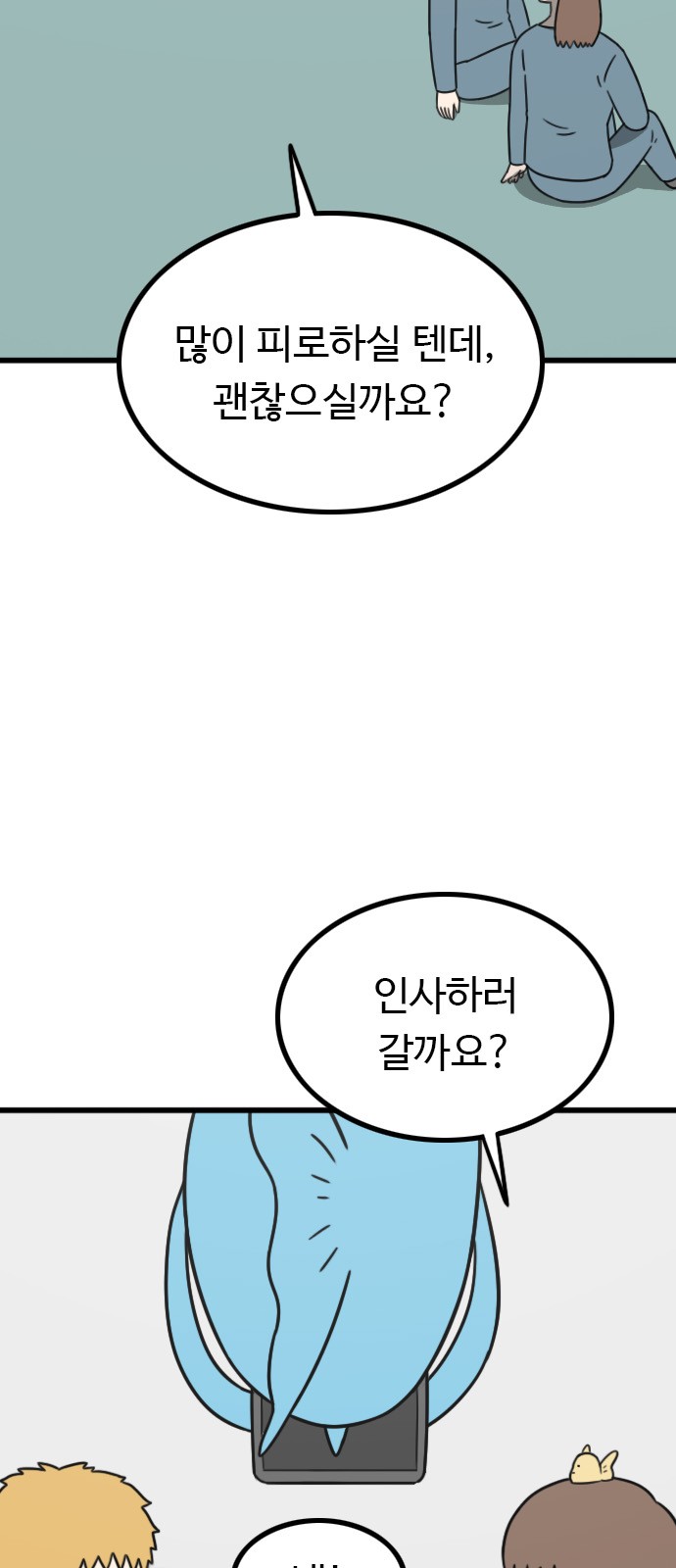 17 페이지