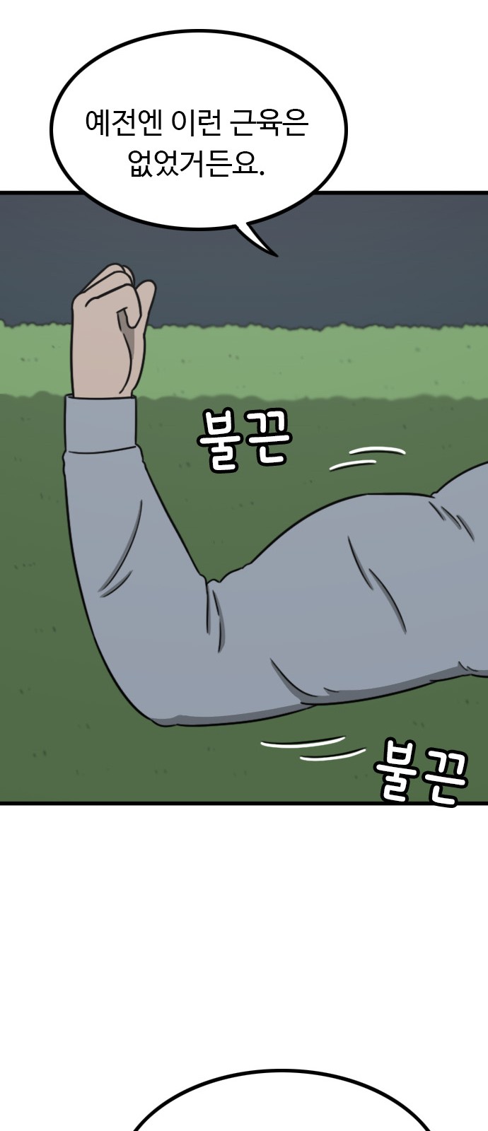 28 페이지