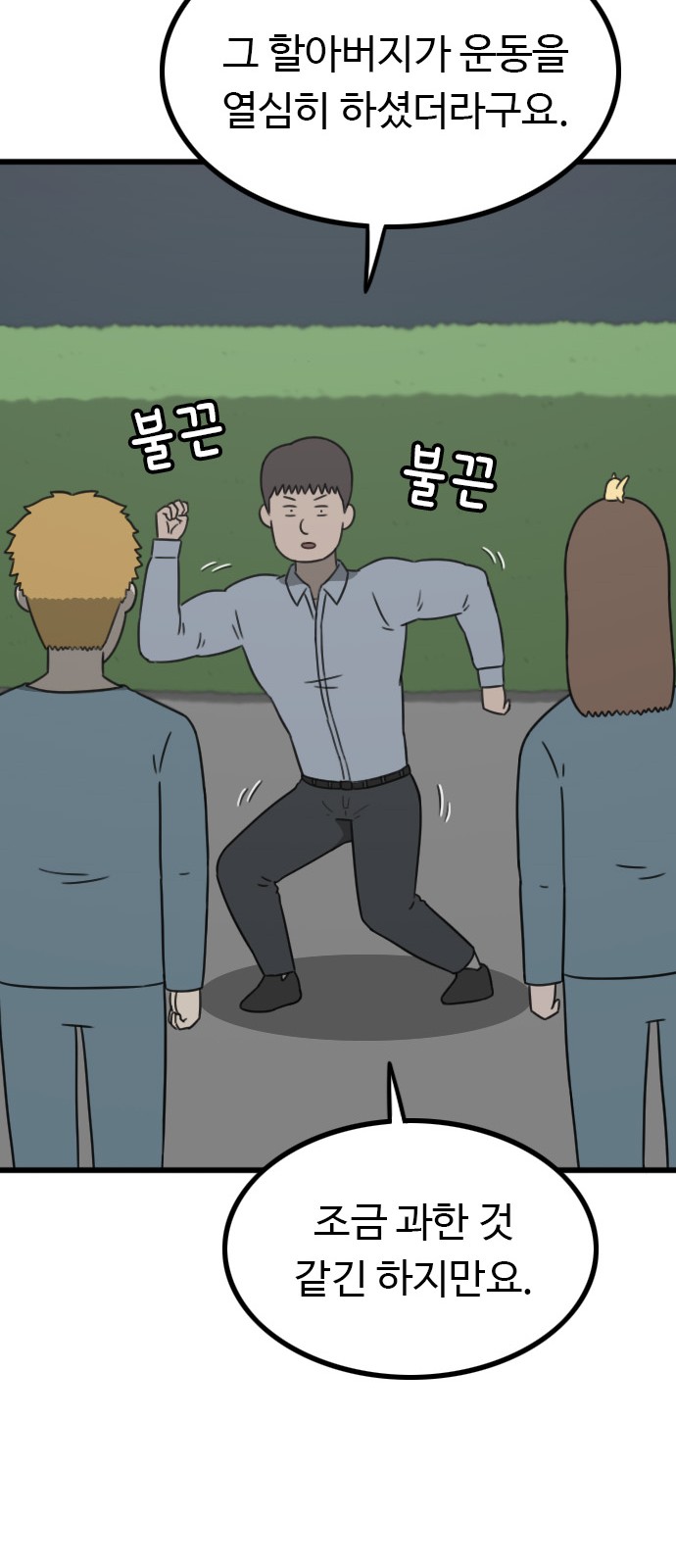 29 페이지