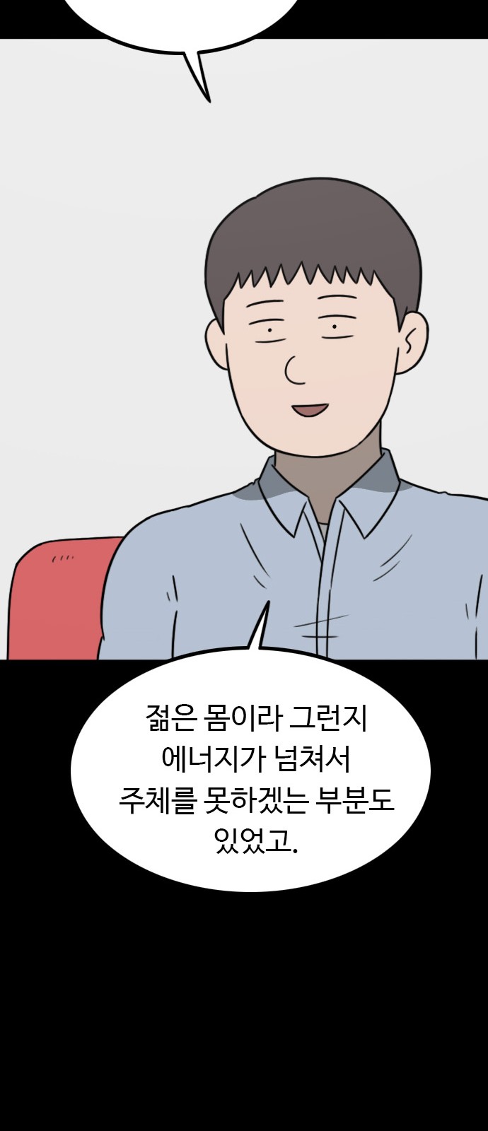 33 페이지