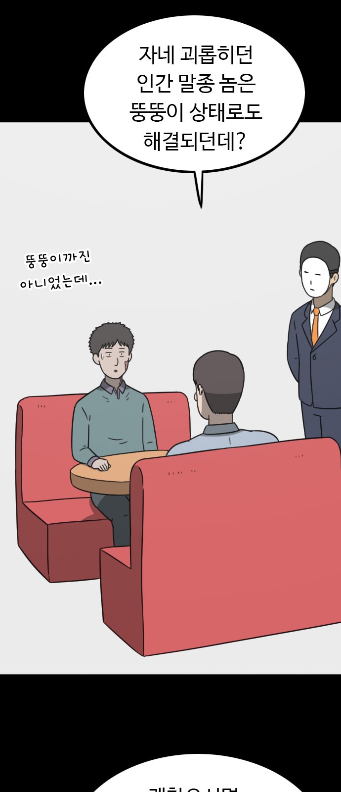 34 페이지