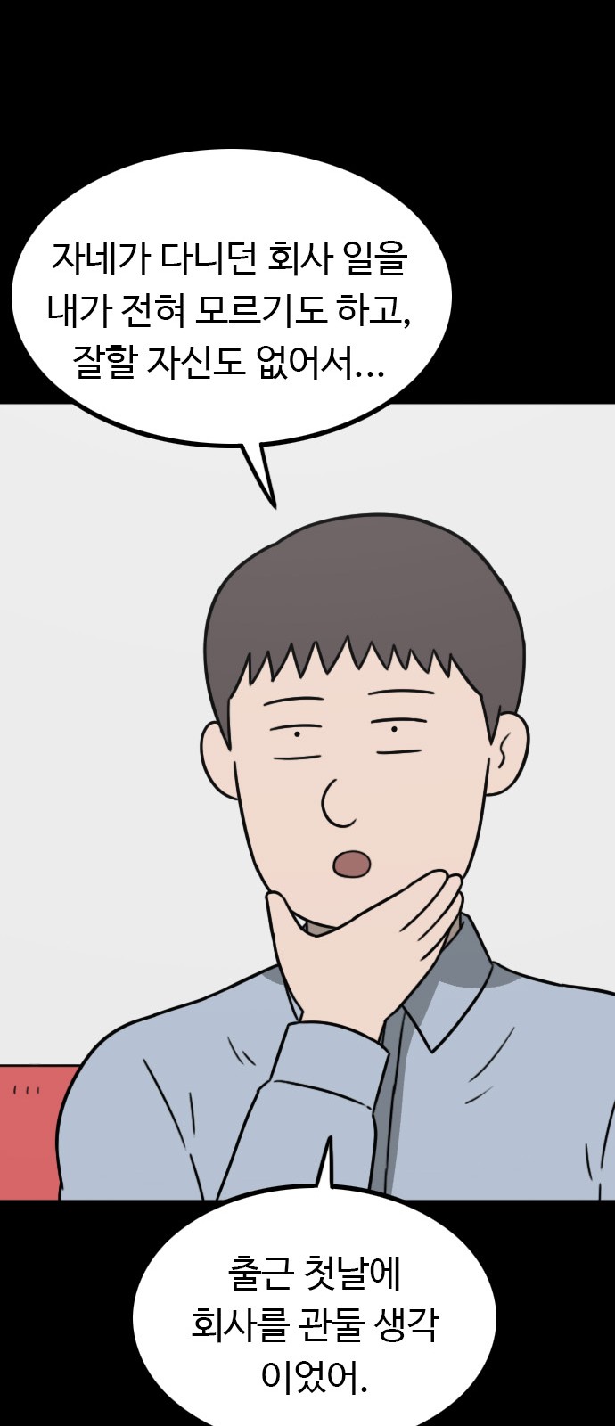 36 페이지