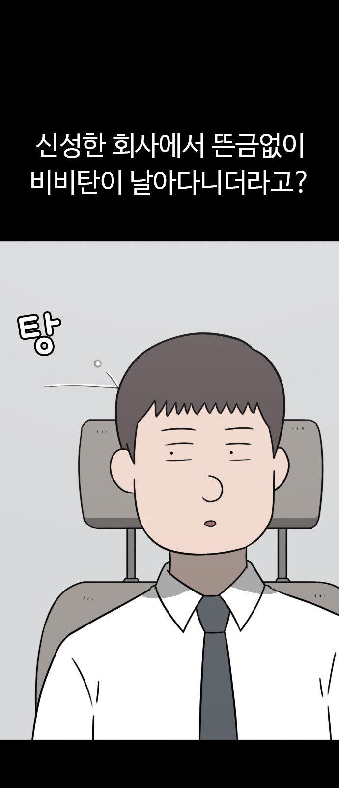 38 페이지