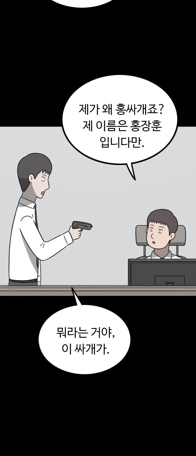 42 페이지