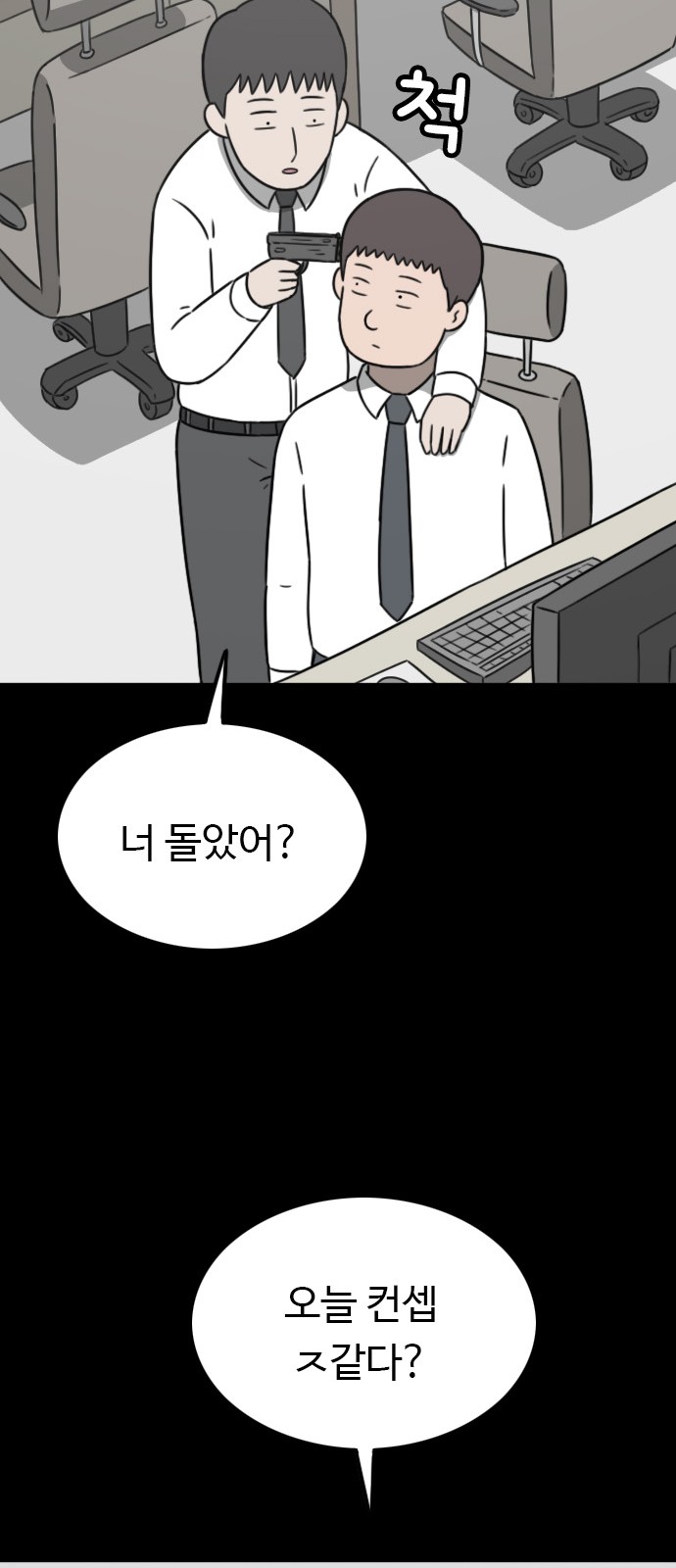 48 페이지