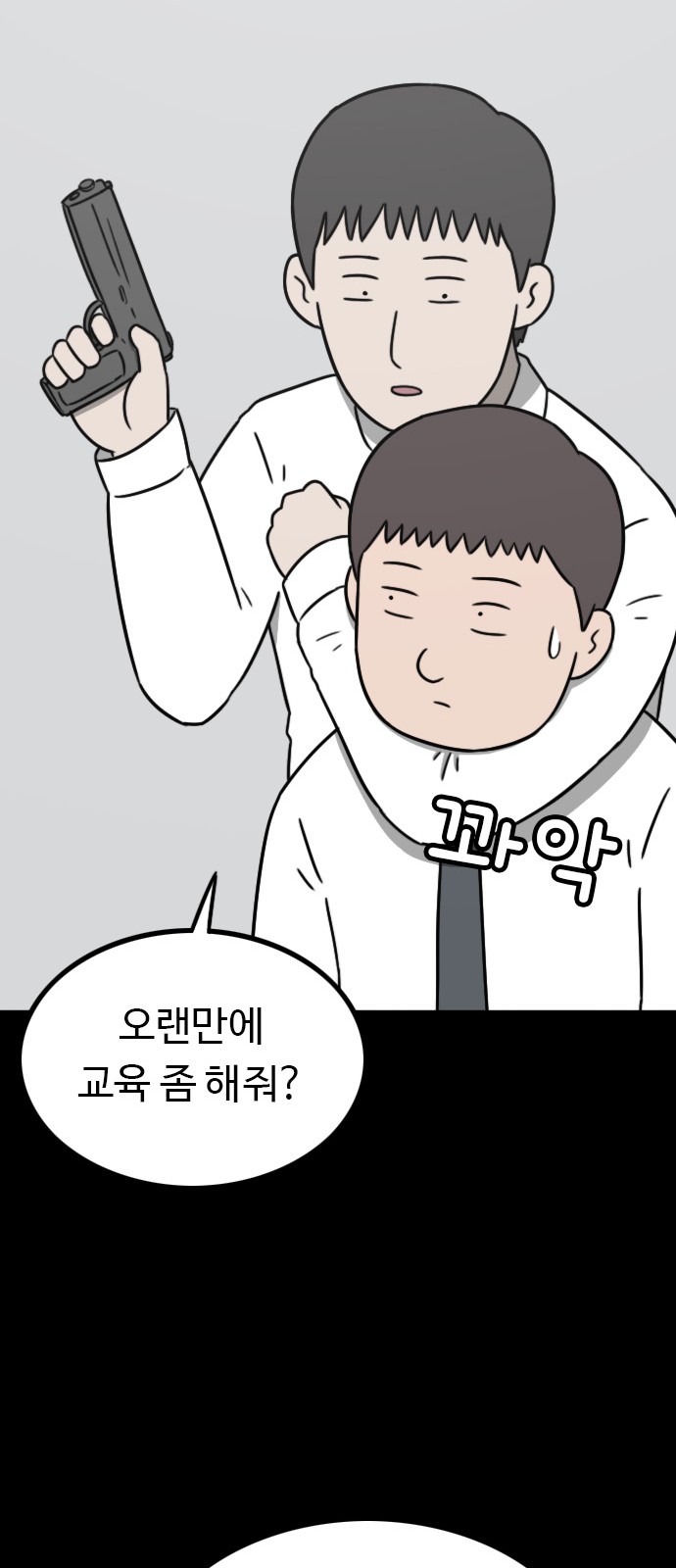 49 페이지