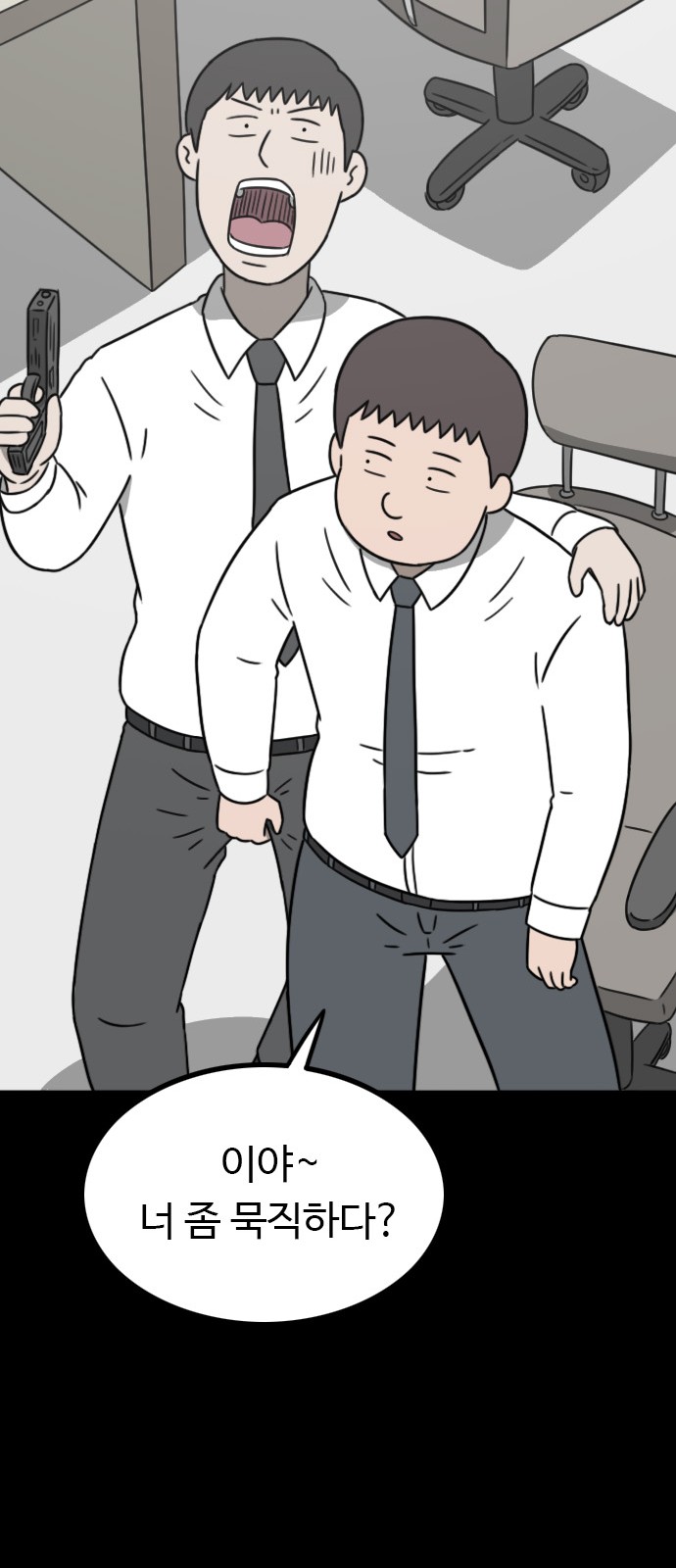 52 페이지