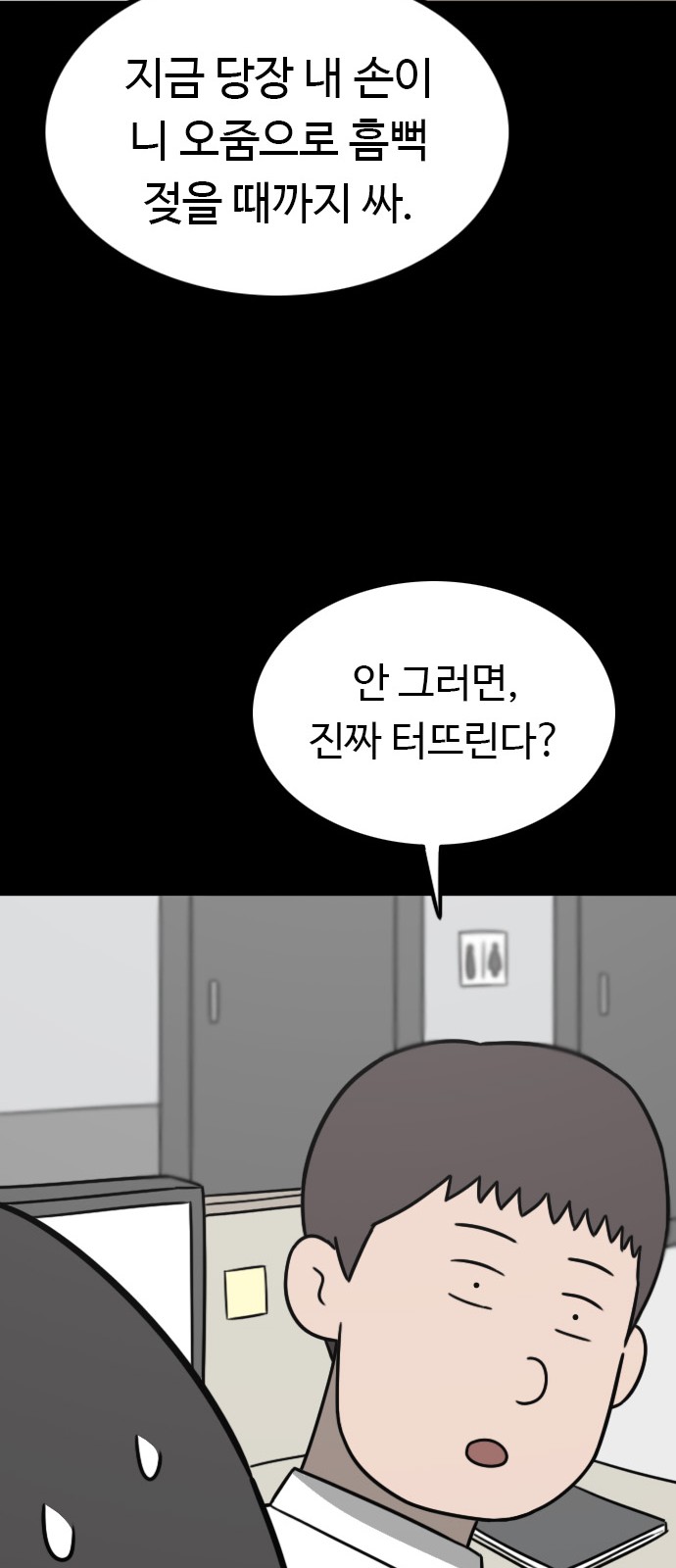 55 페이지