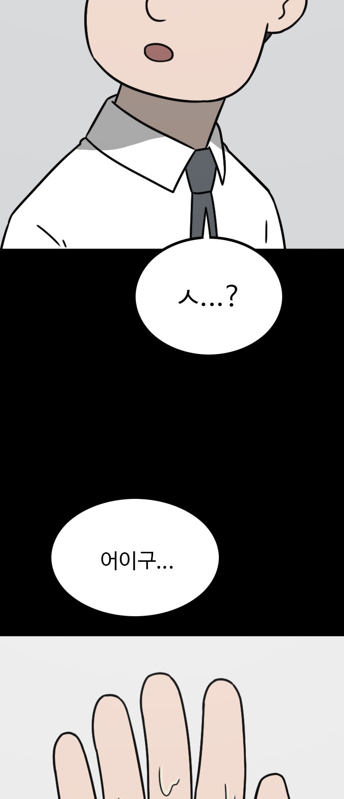 59 페이지