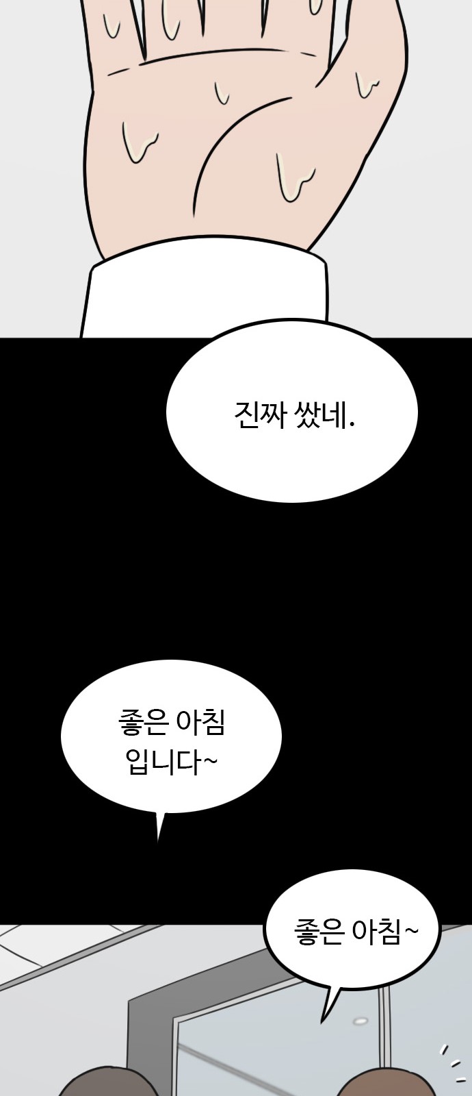 60 페이지