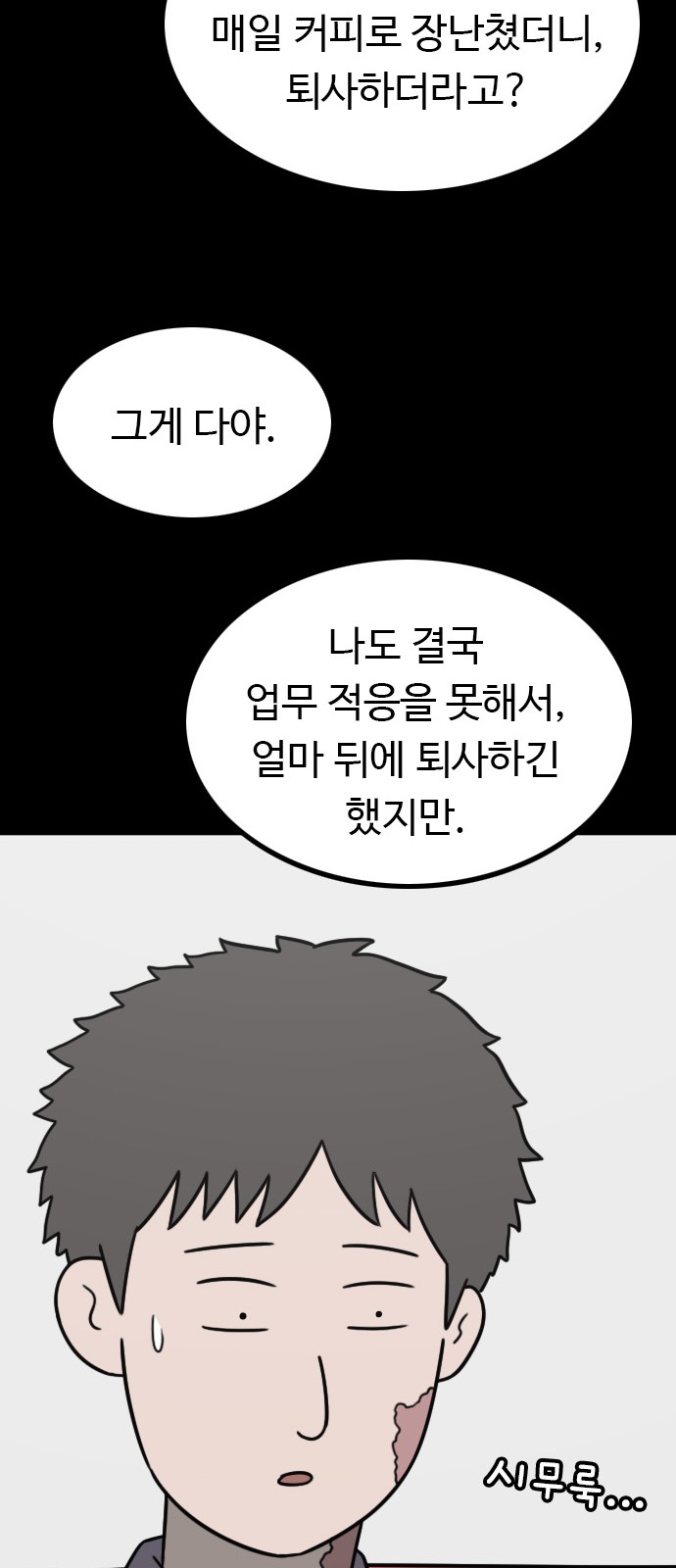 68 페이지