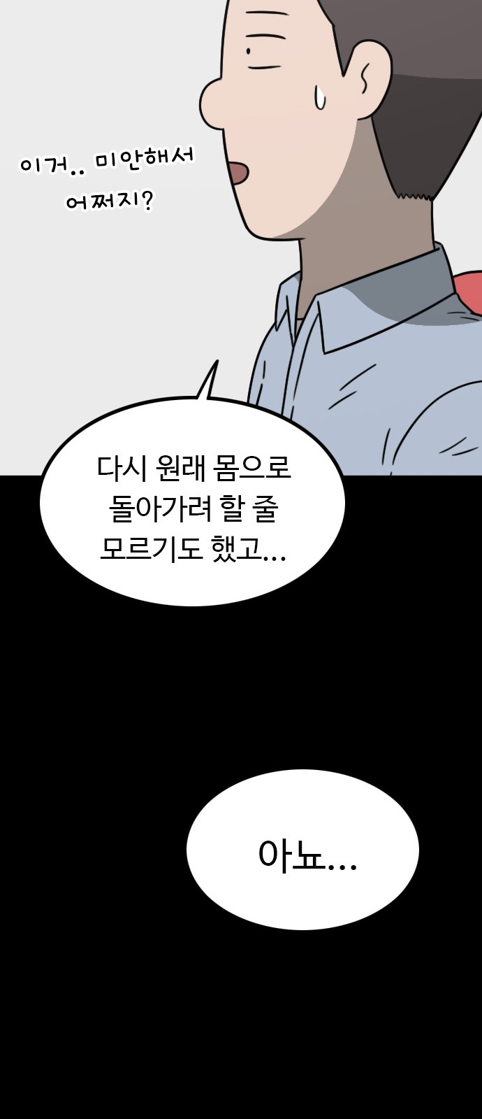 70 페이지