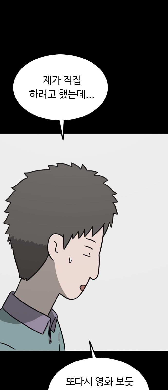 71 페이지