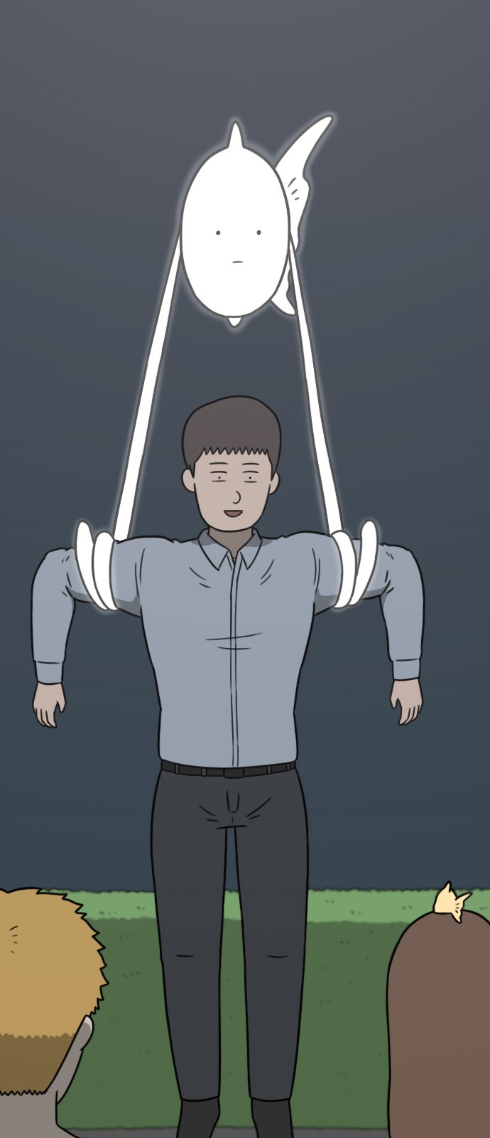 73 페이지