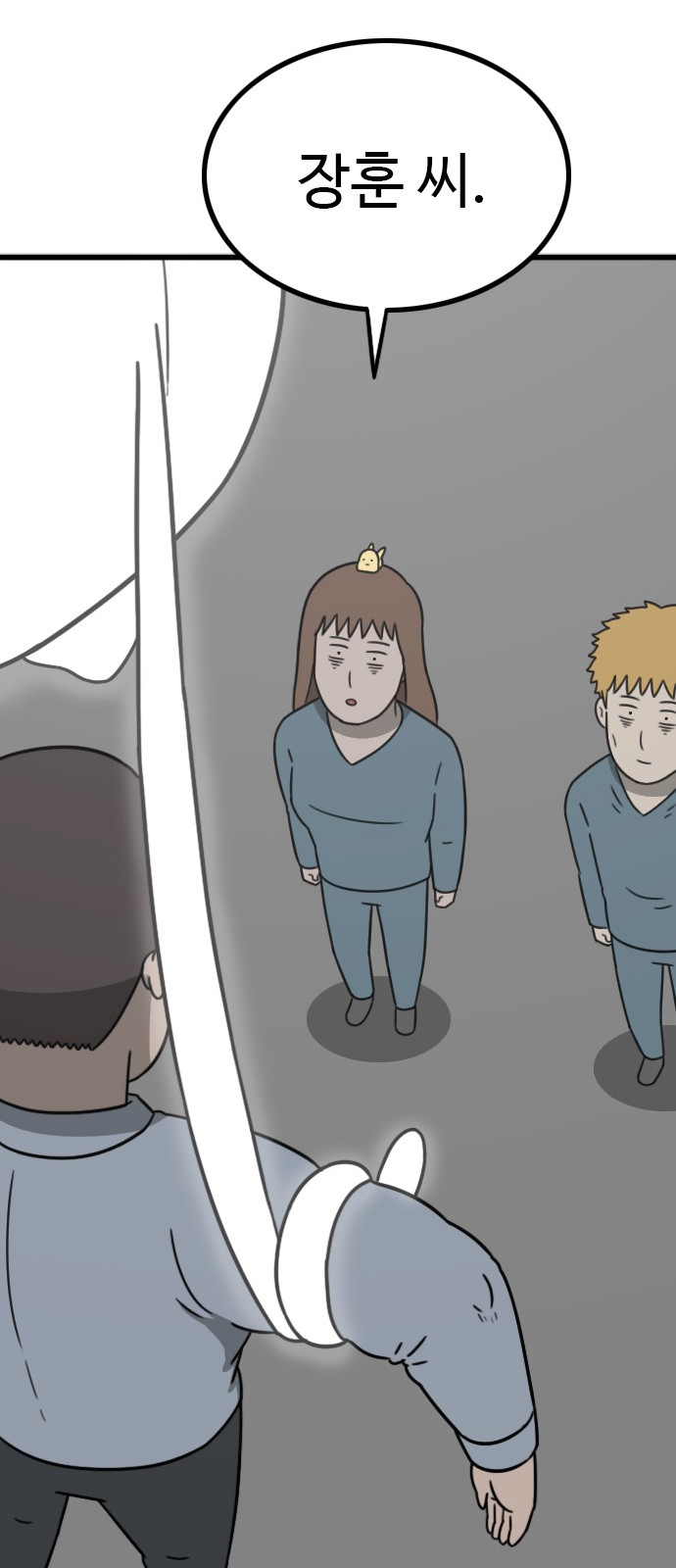 76 페이지